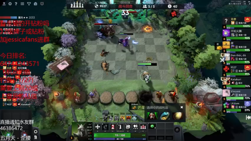 【2022-04-16 03点场】棋迷iluhr：小号上个皇后.连续直播90Day