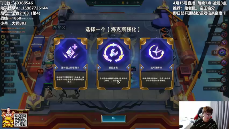 【2022-04-15 21点场】雪下望月7：泡面时间到，我们一起来祷告！~