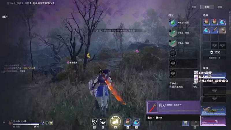 【2022-04-14 20点场】少女酪：酪酪：剑谱的最后一页  是忘了情