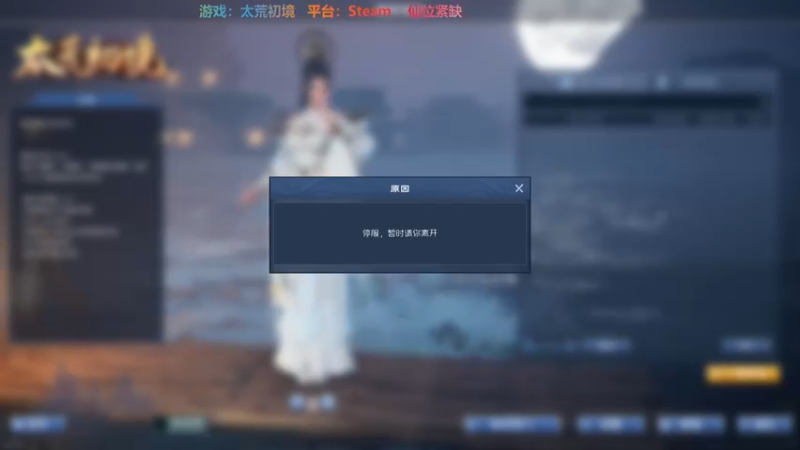 【2022-04-16 10点场】半棵大树：我在修仙界凑数的日子……