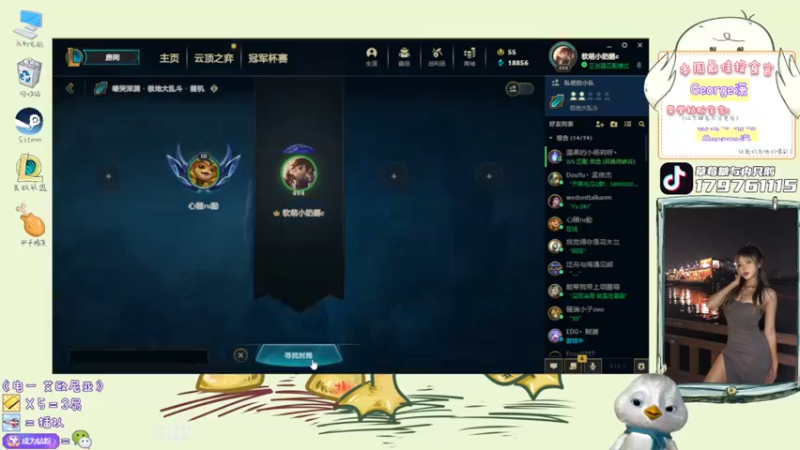 【2022-04-14 23点场】内只鹅：【小奶团】我也不想当憨憨啊