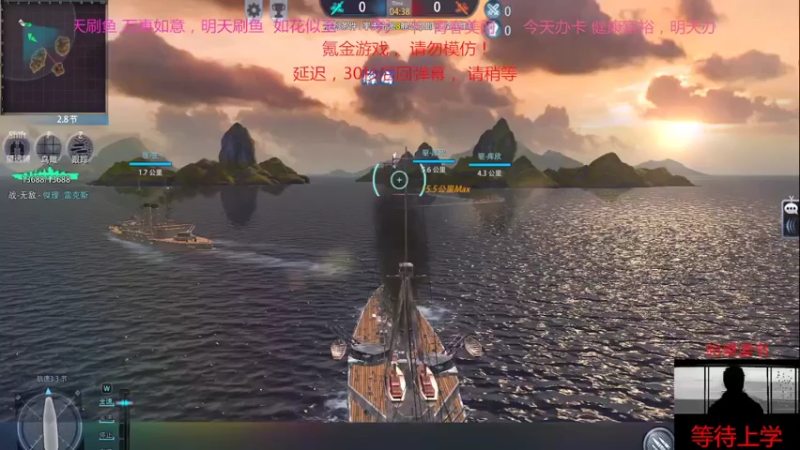 【2022-04-16 13点场】nicetimer：重炮巨舰，海战争锋。