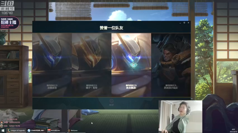 【2022-04-16 04点场】兮饭锐雯：克隆大乱斗来了昂