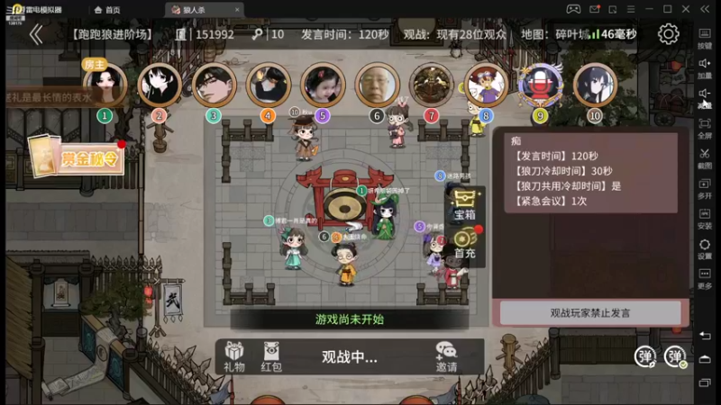 【2022-04-16 02点场】法拉利的直播间：斗鱼NO.1最强心理学技术主播