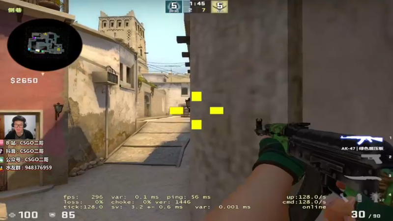 【2022-04-07 20点场】CSGO2ge：【覃哥】 很猛哦！！！！