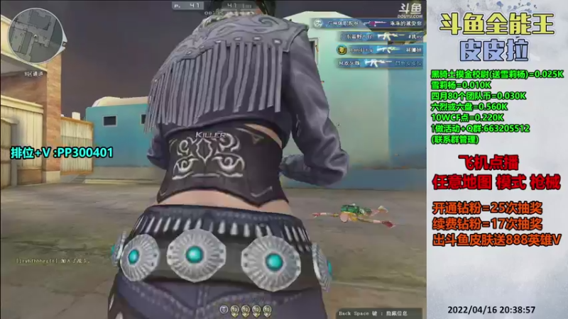 【2022-04-16 20点场】皮皮拉3004O1：皮皮拉:排位上分冲冲冲！