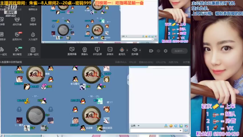【2022-04-13 19点场】迷人的卿姐姐i：开心每一天~~ 4581422