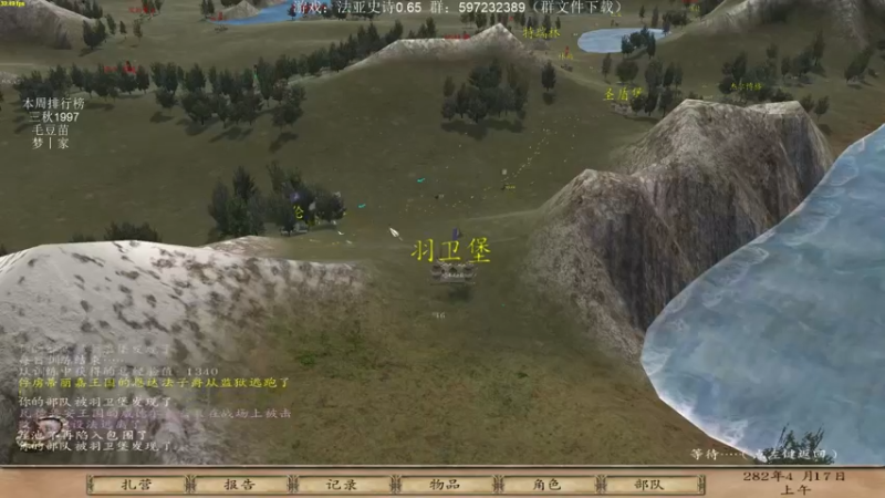 【2022-04-15 23点场】主播渣哥：法亚史诗0.605，已自立