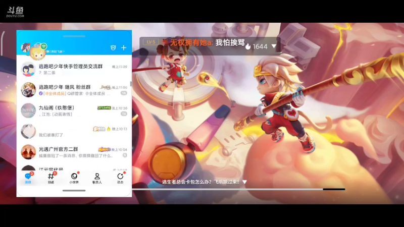 不知道取啥标题
