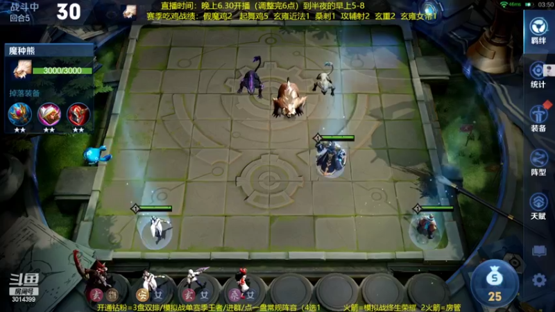 【2022-04-16 20点场】甄知棒：吕布婉儿1V10，声法连鸡不停歇