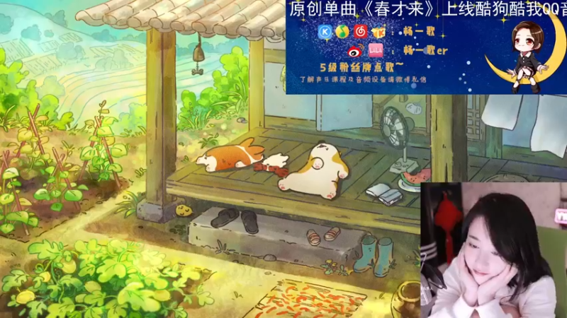 【2022-04-15 21点场】杨一歌：杨一歌：唱歌超好听的小仙女~11258