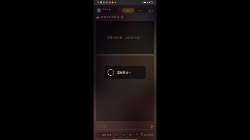 【2022-04-15 23点场】不说话是兔比：不回弹幕是爪爪