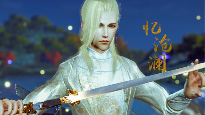 剑网3测试服 - 山雨欲来 @ 重制版体服藏剑5分木桩 2022-04-16 16-32-21