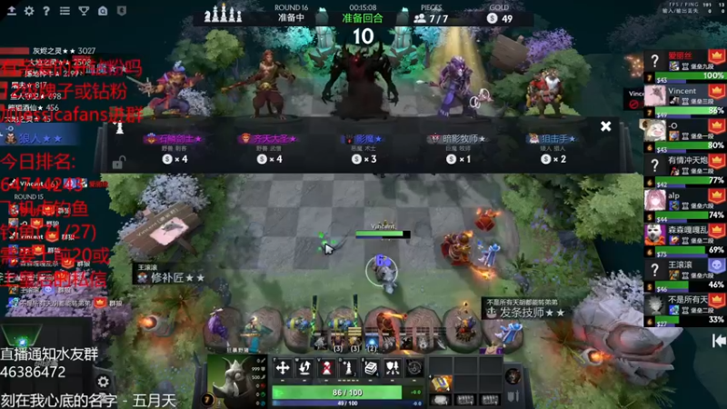 【2022-04-16 01点场】棋迷iluhr：小号上个皇后.连续直播90Day