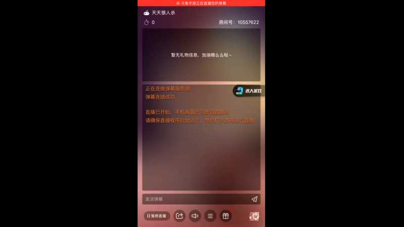 【2022-04-14 19点场】莹莹酱1012：莹莹酱1012的直播间