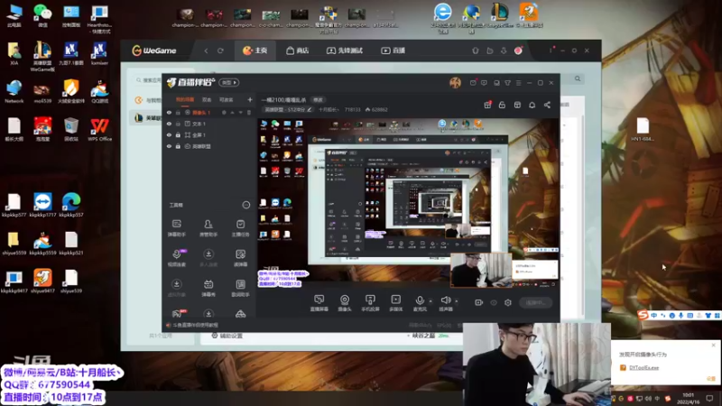 【2022-04-16 10点场】十月船长丶：一桶2100,嘎嘎乱杀