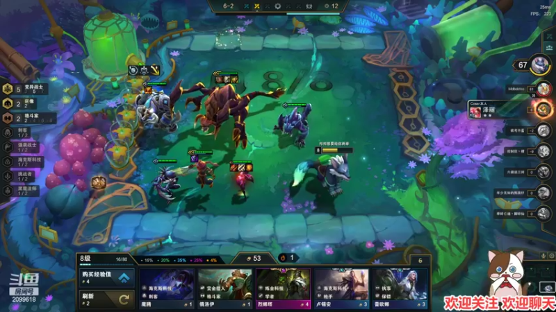 【2022-04-16 01点场】阿邦就是小苞米：今天我们第八名