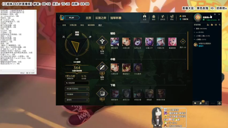 【2022-04-14 23点场】妙音o灵儿o奶斯：奶斯：我三妹