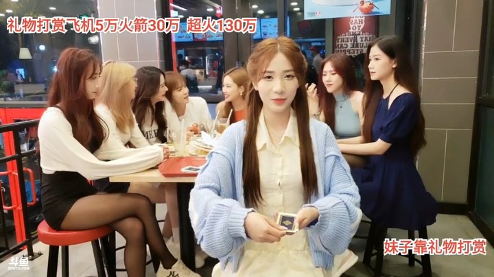 美女小七直播玩牌很可爱啊