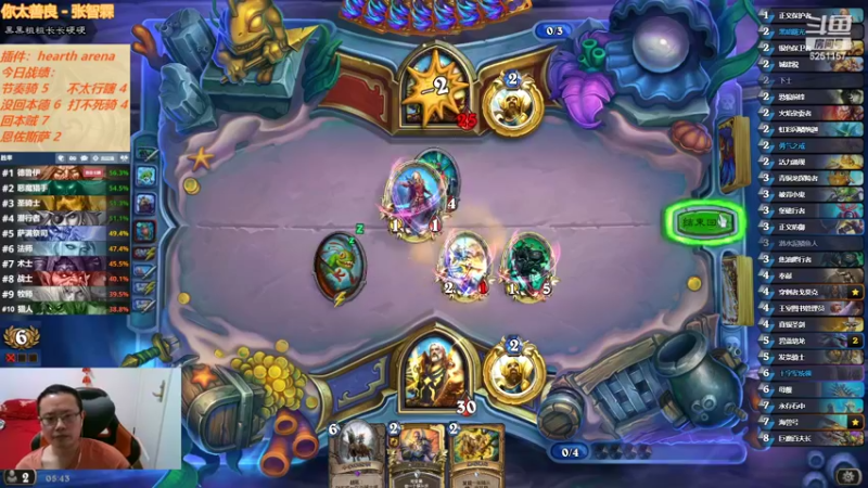 【2022-04-16 05点场】麦迪文哥：竞技场快乐多