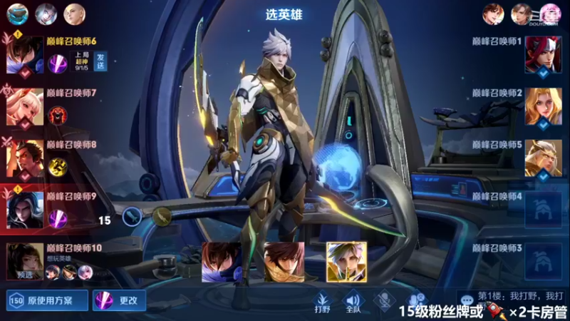 【2022-04-16 00点场】泽泽TuT：新赛季教你乱杀上荣耀