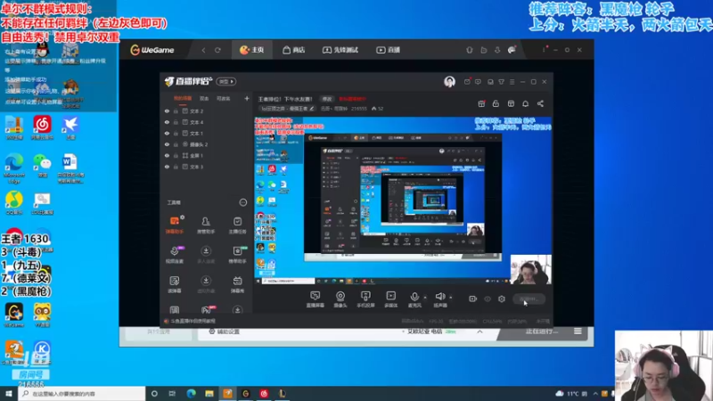 【2022-04-16 09点场】迅哥丶雨霖铃：王者排位！！ 216555