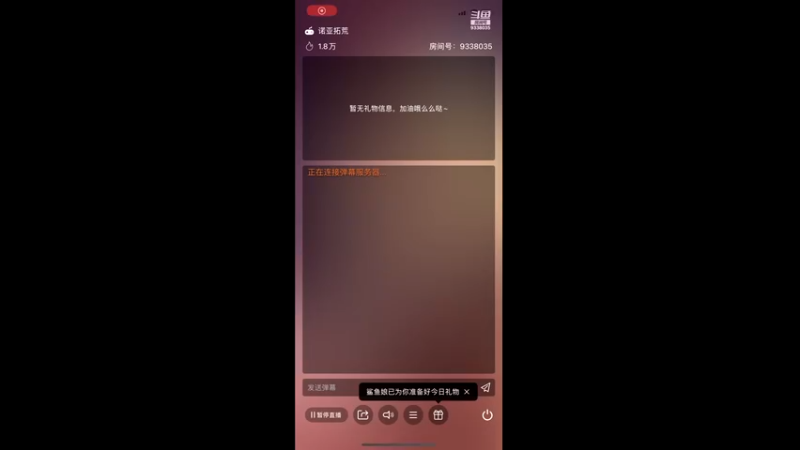 【2022-04-16 19点场】静静不吃饭：诺亚之心-静静不吃饭