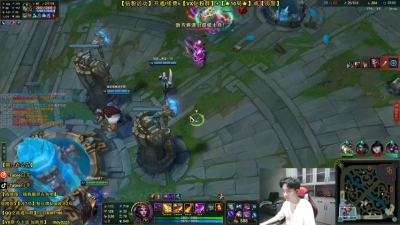 【2022-04-15 23点场】Table白羊：【姬克卡】【轻松称霸中路】