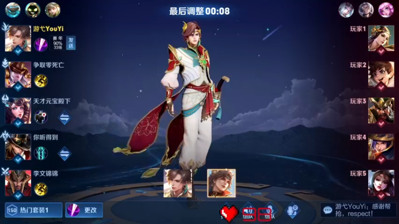 【2022-04-16 04点场】游弋：国服暃！新赛季上分分咯！！