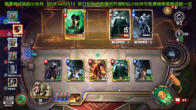 【2022-04-16 09点场】再見如漪：4月16日晚7点S7团赛第一场