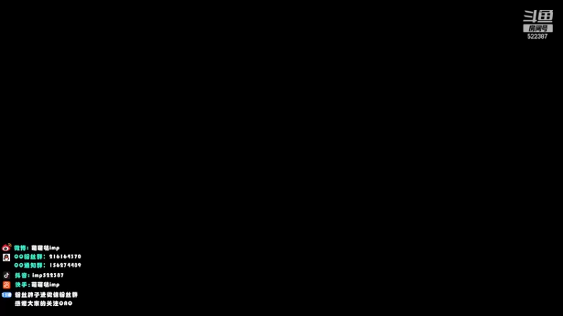 【2022-04-16 15点场】impOUO：篮子ad的直播间