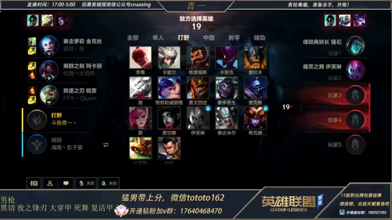 【2022-04-07 04点场】心星丶青一：青一：宗师冲王者 都给我杀