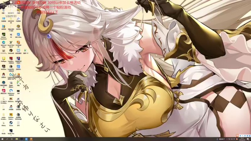 【2022-04-16 20点场】岁月刀妹：刀妹天花板 破舰者偷塔女刀天下无敌