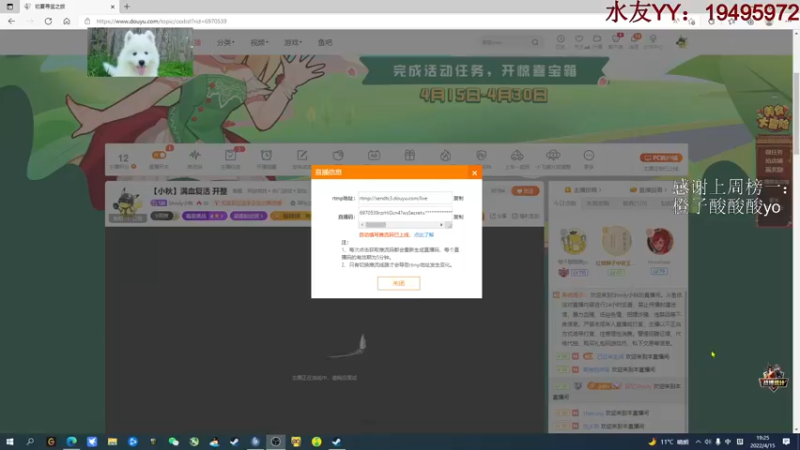【2022-04-15 19点场】Shmily小秋：【小秋】满血复活 开整