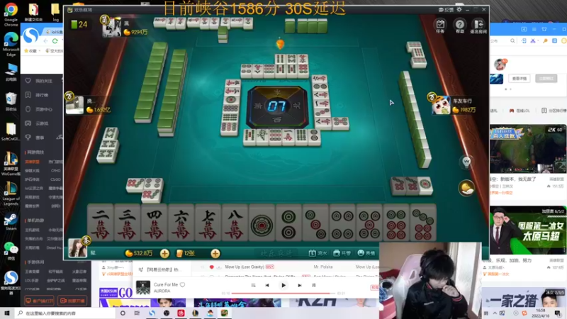 【2022-04-16 16点场】自宇666：峡谷1600了！！冲1700