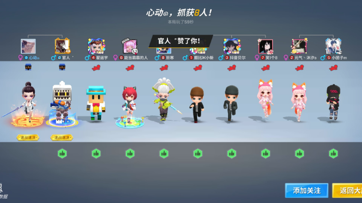 冲冲冲