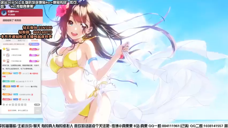 【2022-04-15 21点场】真栗：杰伦演唱会！