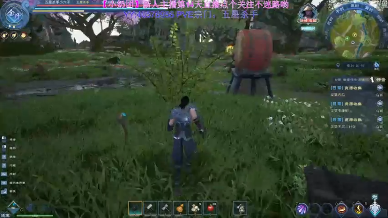 【2022-04-16 03点场】玺欢雷吖：《太荒初境》大家一起来修仙啊