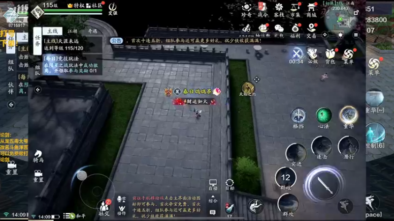 【2022-04-16 14点场】洋言呀呀呀：全职业论剑寻星，陨星冲冲！