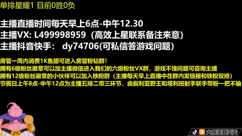 【2022-04-16 06点场】大魔王夏天天丶：射手单排上王者，看看谁容易上分？