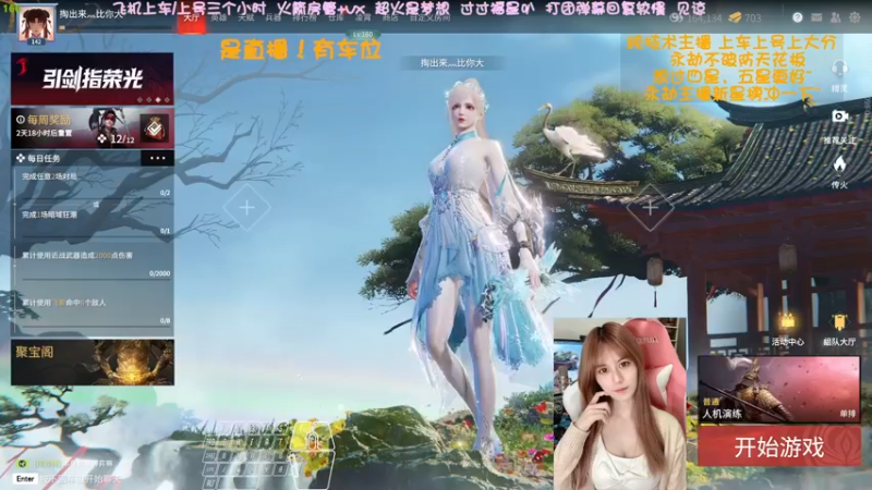 【2022-04-15 09点场】猫系女友笑酱酱gf：❤ 率真可爱 勤劳宵冠