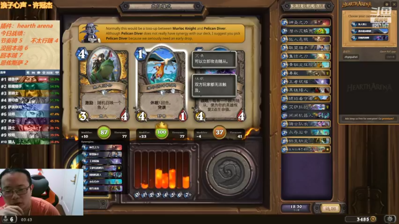 【2022-04-16 03点场】麦迪文哥：竞技场快乐多