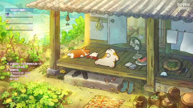 【2022-04-16 15点场】咕咕喵nya：♥开心周六♥一起打劫