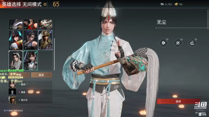 【2022-04-16 19点场】香蕉boy丶：香蕉boy：5000分修罗岳山可打号
