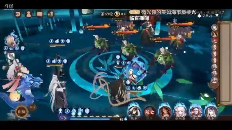 19w咸鱼痒痒鼠四月十五号逢魔阴界还有协斗六番胜