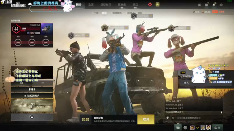 【2022-04-15 22点场】爱吃包谷的新一酱ye：你好，很高兴认识你我叫无敌