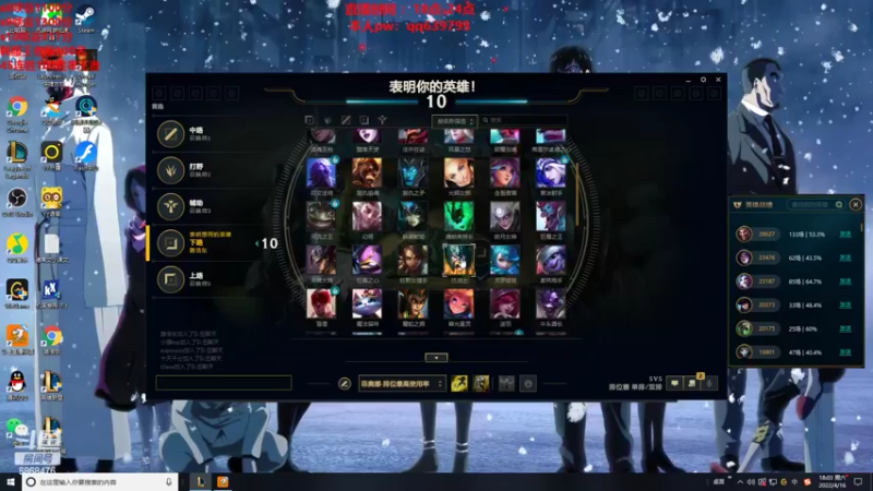 【2022-04-16 18点场】路浩东ouo：你们不配拥有治疗德莱文