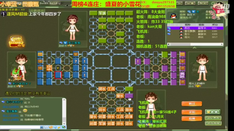 【2022-04-15 21点场】恶蚊子：状态拉满，整起来！！！