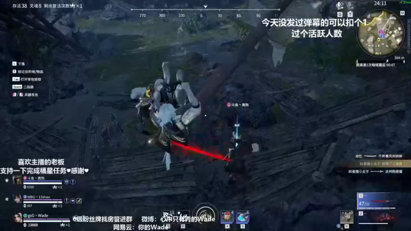 【2022-04-15 23点场】WadeOvO丶：Wade:夜空中最亮的⭐ 5391657