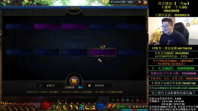 【2022-04-16 20点场】一笑zy：实在是太猛了 笑 哥 儿